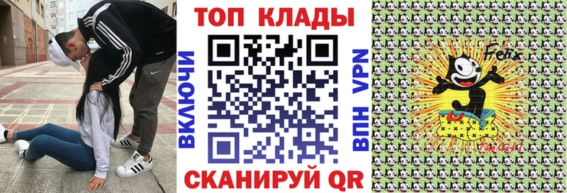 Сколько стоит Ветлуга Alpha-PVP Меф мяу мяу Кокаин