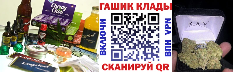 Еда ТГК марихуана  Ветлуга 