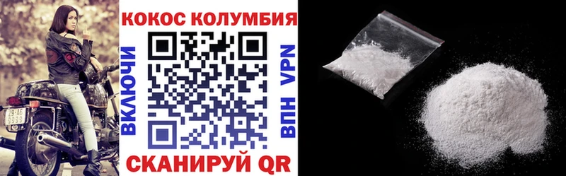 как найти закладки  Ветлуга  COCAIN VHQ 