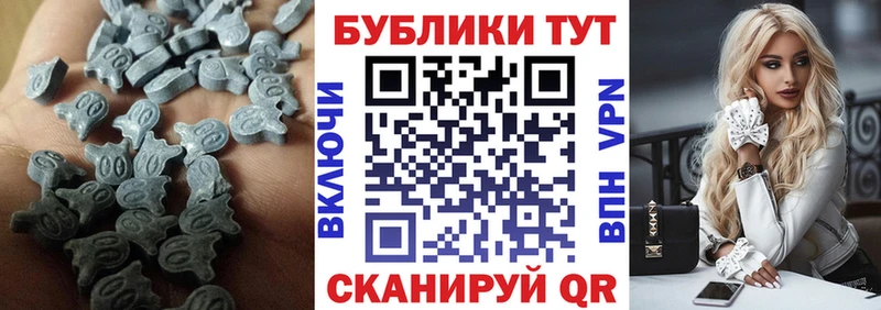 где купить наркотик  Ветлуга  ЭКСТАЗИ mix 