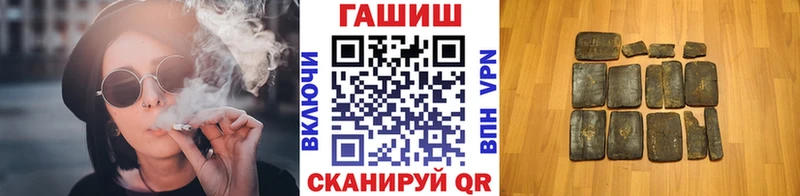 где найти наркотики  Ветлуга  ГАШИШ хэш 