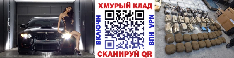 ГЕРОИН афганец Ветлуга