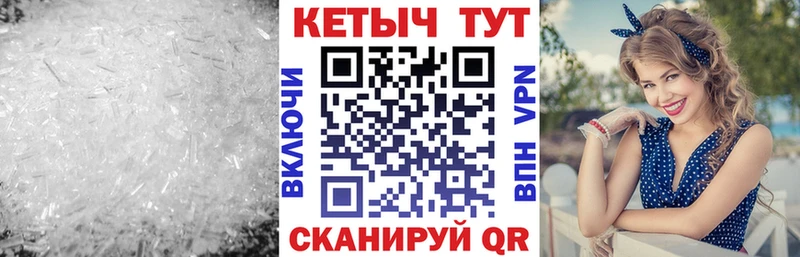 купить   Ветлуга  КЕТАМИН VHQ 