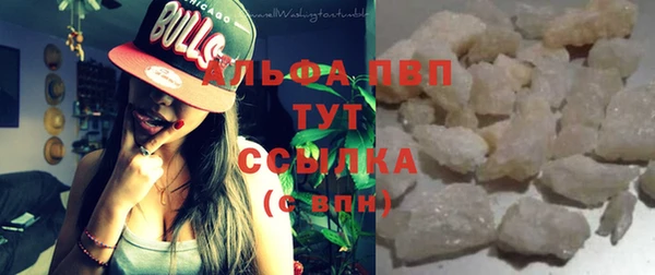 мефедрон VHQ Вязники