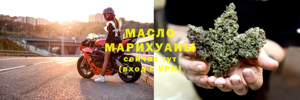 гашиш Волоколамск
