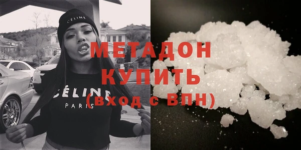 гашиш Волоколамск