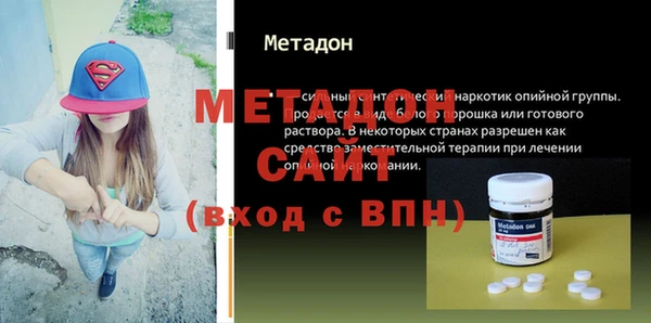 jwh Володарск