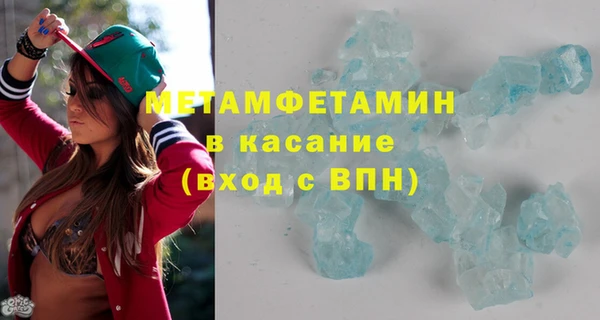 кокс Волосово
