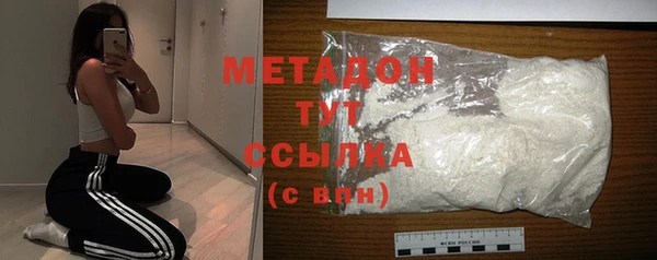 jwh Володарск