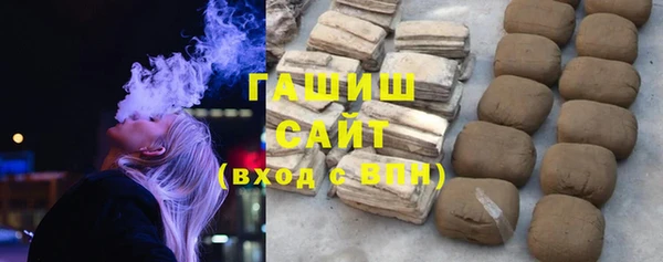 гашиш Волоколамск