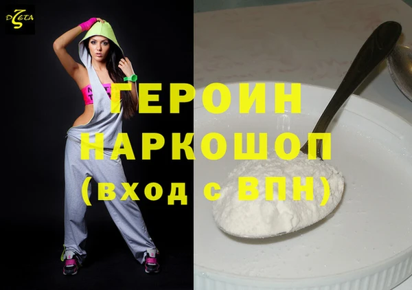 дурь Осташков