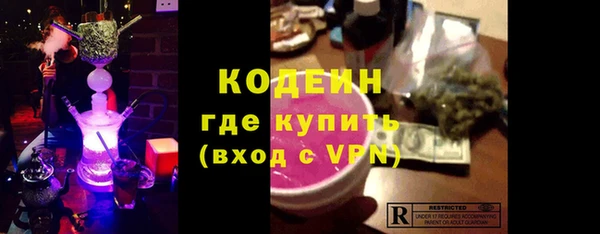 гашиш Волоколамск