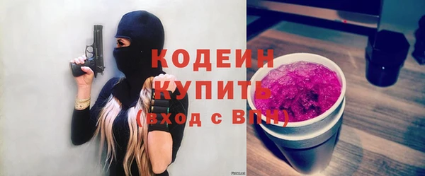 jwh Володарск