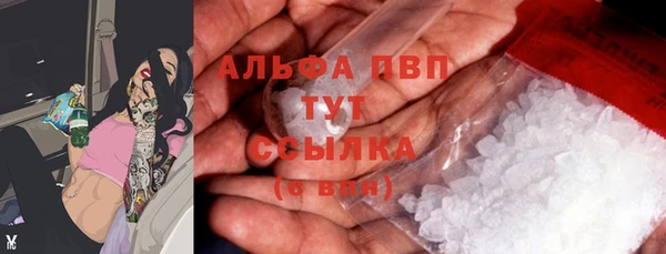 гашиш Волоколамск