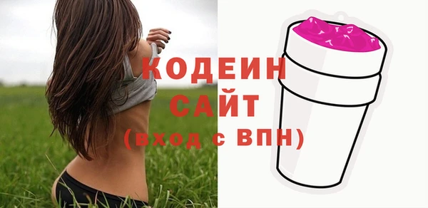 гашиш Волоколамск