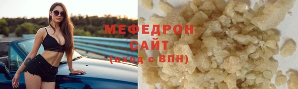 мефедрон VHQ Вязники