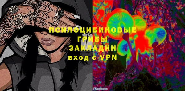 jwh Володарск