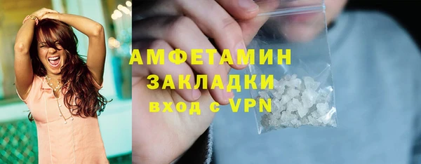 мефедрон VHQ Вязники
