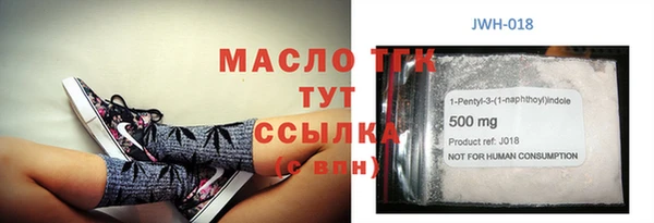 jwh Володарск