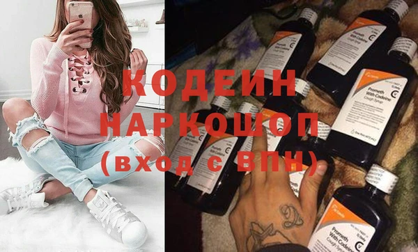 jwh Володарск
