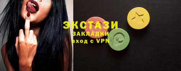 кокс Волосово
