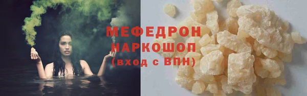 jwh Володарск
