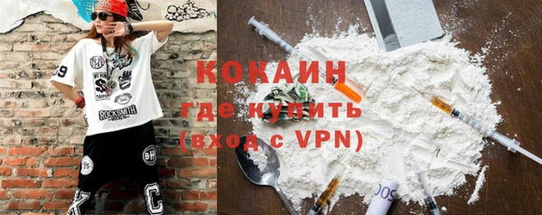 гашиш Волоколамск