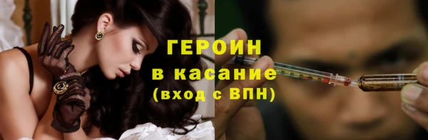 первитин Вязьма
