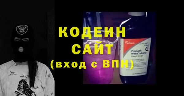 кокс Волосово
