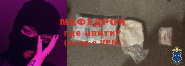 jwh Володарск