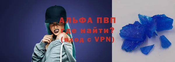 каннабис Верея