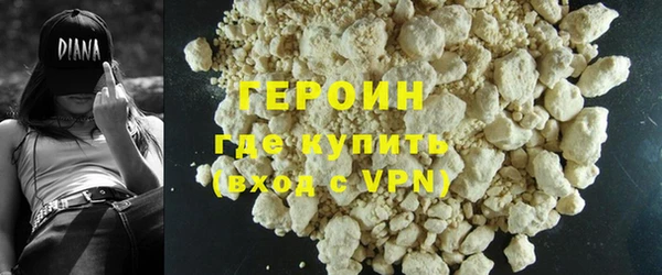 гашиш Волоколамск