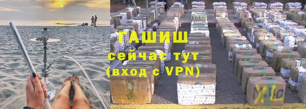 каннабис Осинники