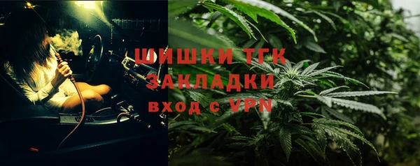 гашиш Волоколамск
