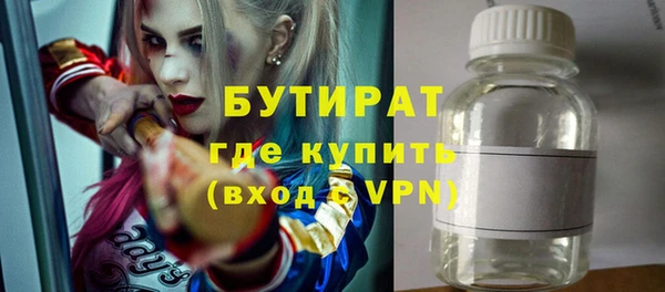 jwh Володарск