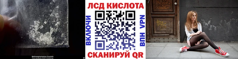 LSD-25 экстази кислота  Ветлуга 