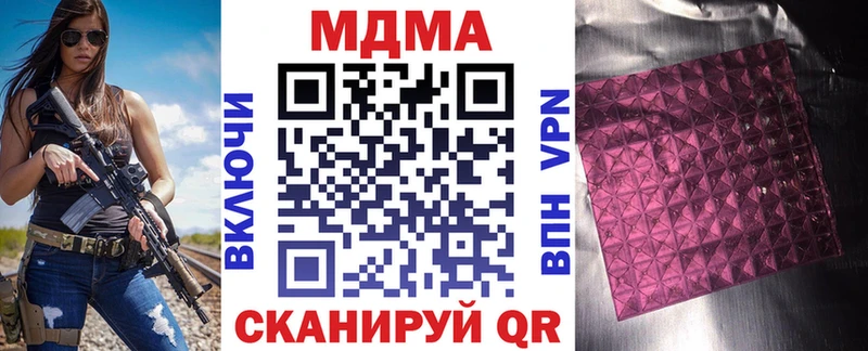 MDMA crystal Ветлуга