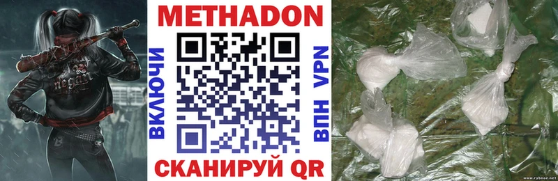 закладка  Ветлуга  МЕТАДОН VHQ 