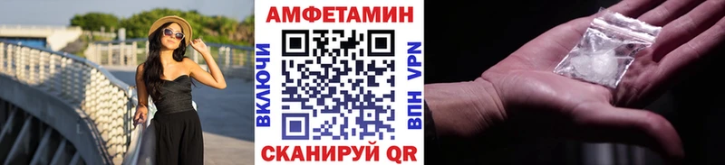 купить наркотик Ветлуга Метамфетамин Декстрометамфетамин 99.9%