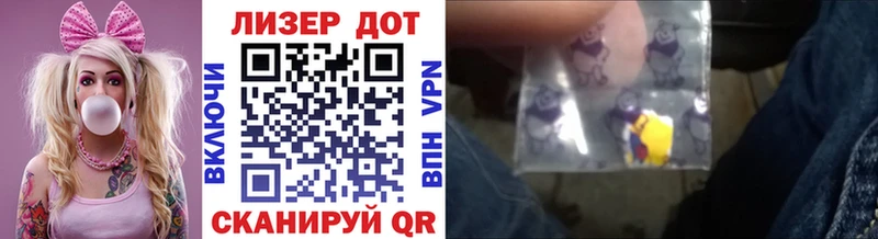 Наркотические марки 1,5мг  Ветлуга 