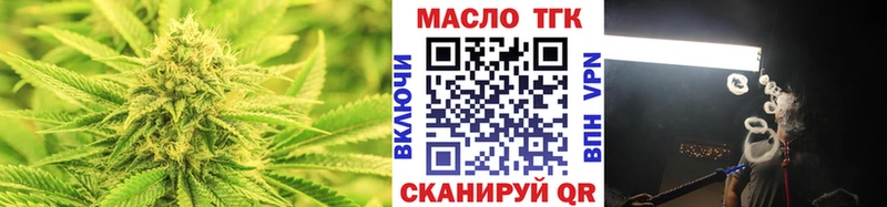mega как зайти  Ветлуга  Дистиллят ТГК концентрат  где купить наркоту 